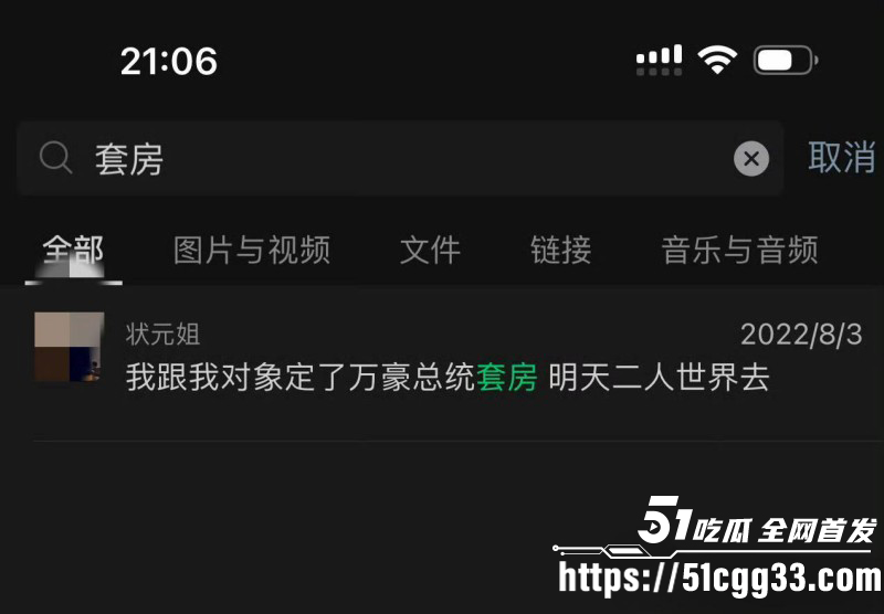 宋晓峰女儿宋之馨被曝三亚点男模015