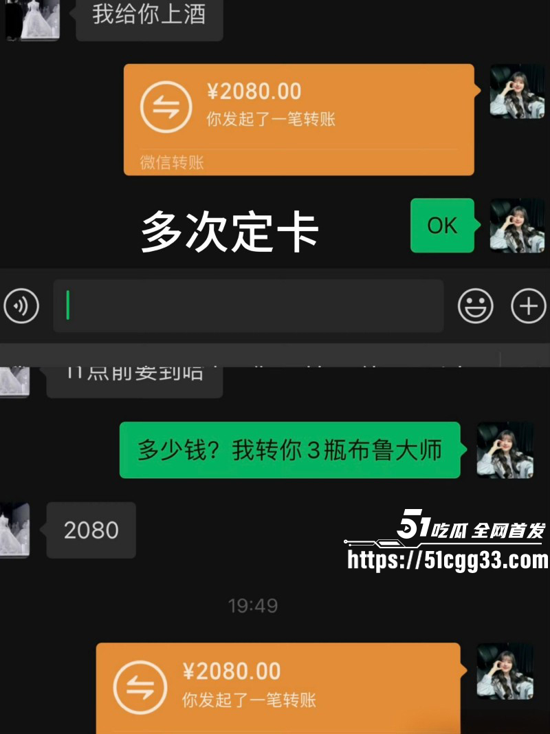 宋晓峰女儿宋之馨被曝三亚点男模019
