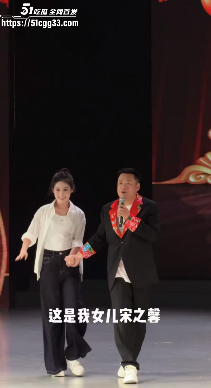 宋晓峰女儿宋之馨被曝三亚点男模02