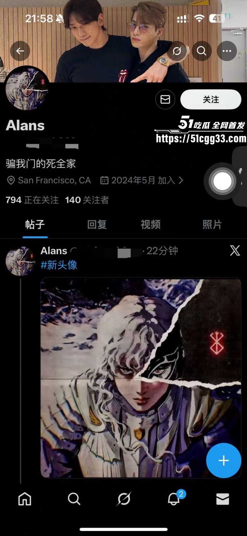 河南北漂女刘诗萱曝光孙宇飞白嫖09