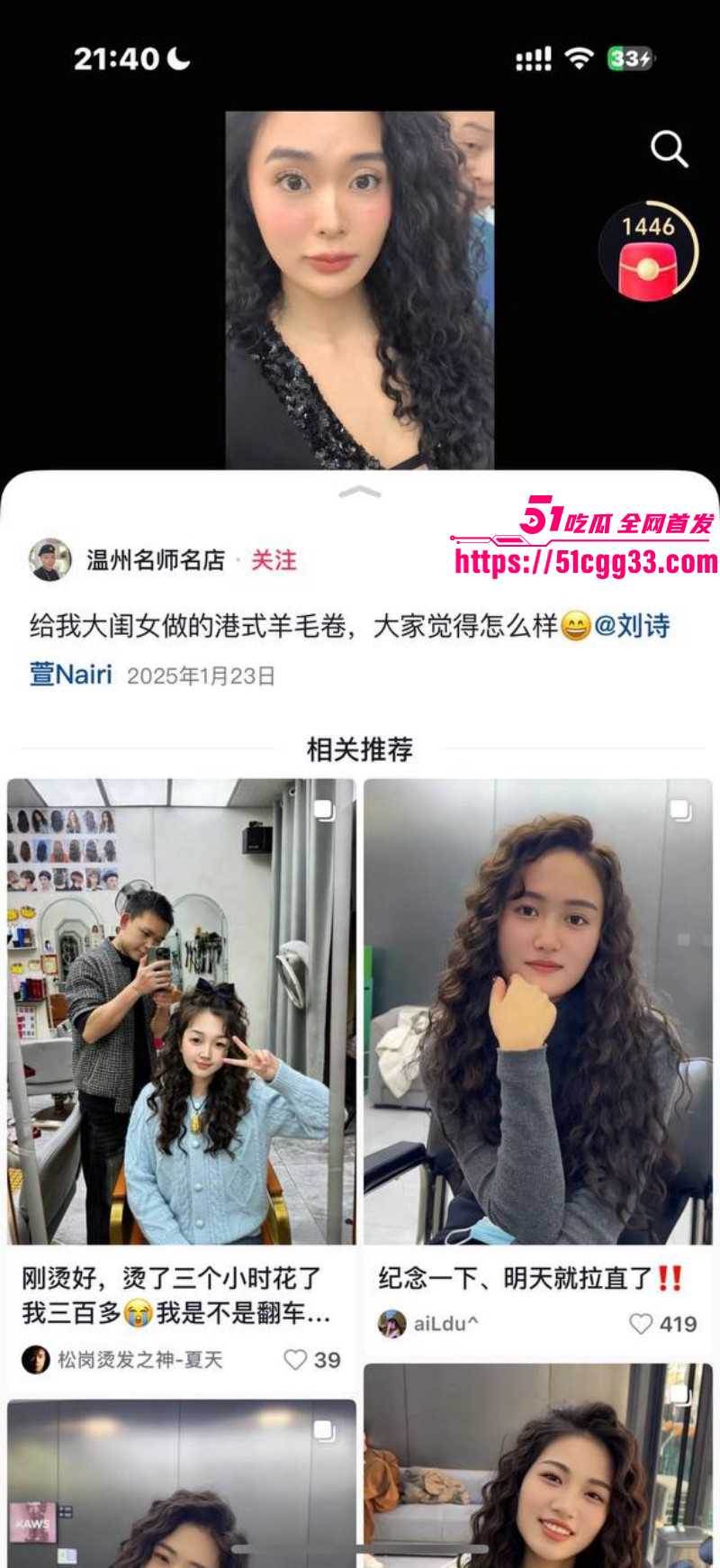 河南北漂女刘诗萱曝光孙宇飞白嫖013