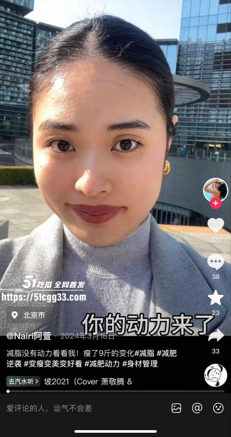 河南北漂女刘诗萱曝光孙宇飞白嫖016