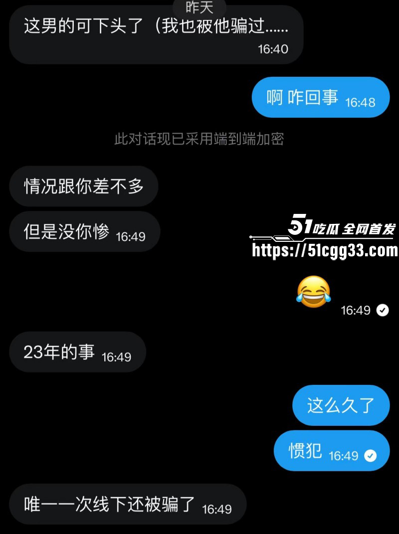 河南北漂女刘诗萱曝光孙宇飞白嫖024