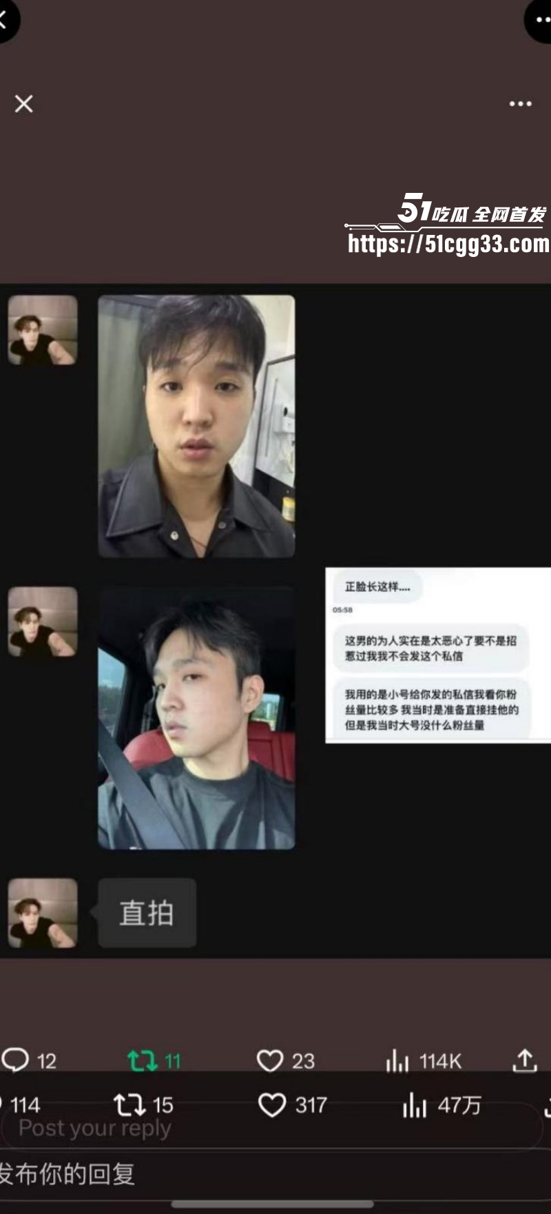 河南北漂女刘诗萱曝光孙宇飞白嫖022