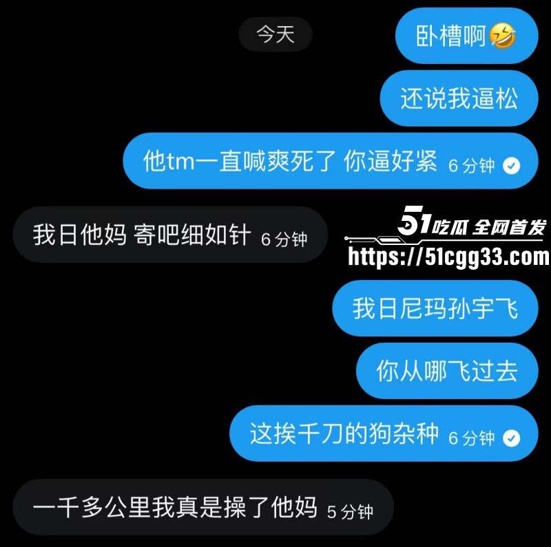 河南北漂女刘诗萱曝光孙宇飞白嫖029