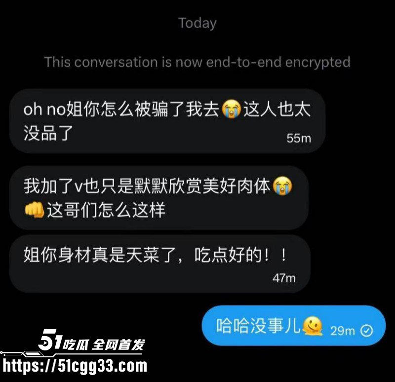 河南北漂女刘诗萱曝光孙宇飞白嫖030