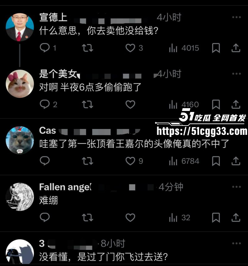 河南北漂女刘诗萱曝光孙宇飞白嫖039