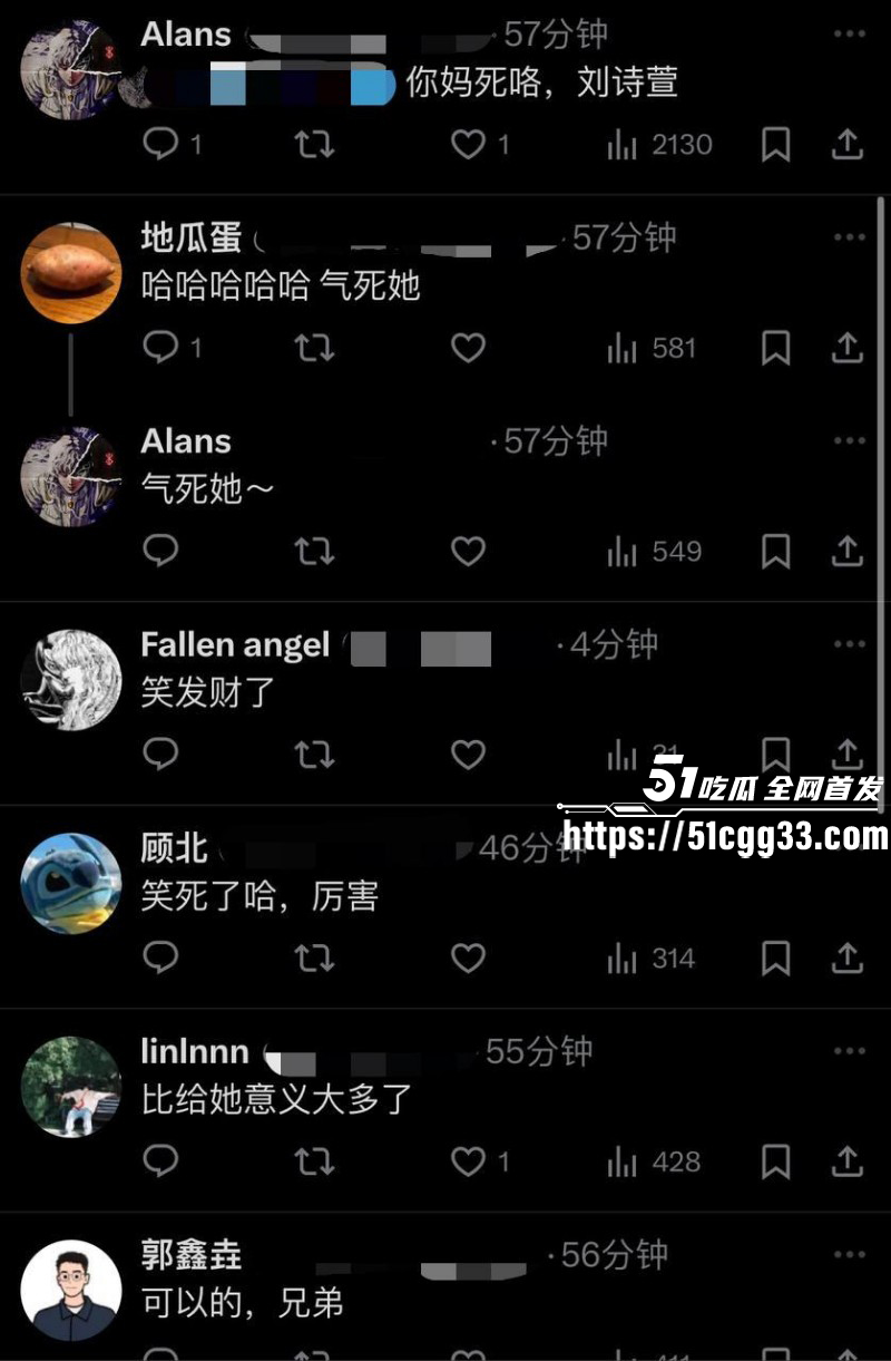 河南北漂女刘诗萱曝光孙宇飞白嫖040