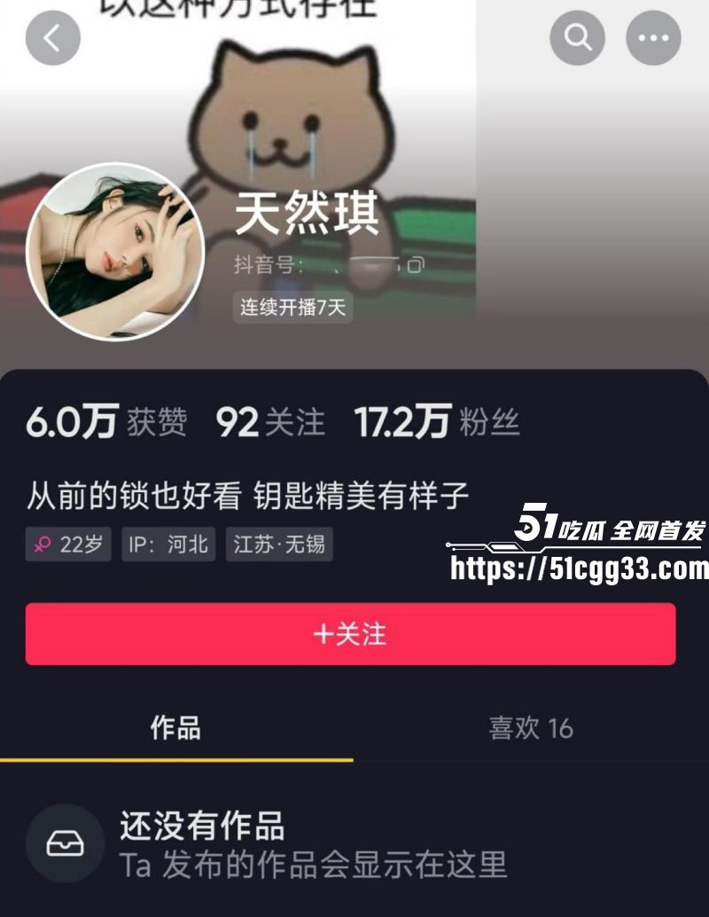 抖音巨乳女神 天然琪 会议室私播合集！真空凸点超级巨乳狂抖 双手托起揉捏变形 晃荡到犯规！