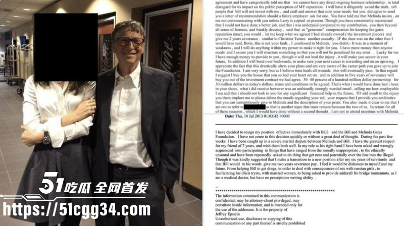 爱泼斯坦名单事件游艇公开食用婴儿08