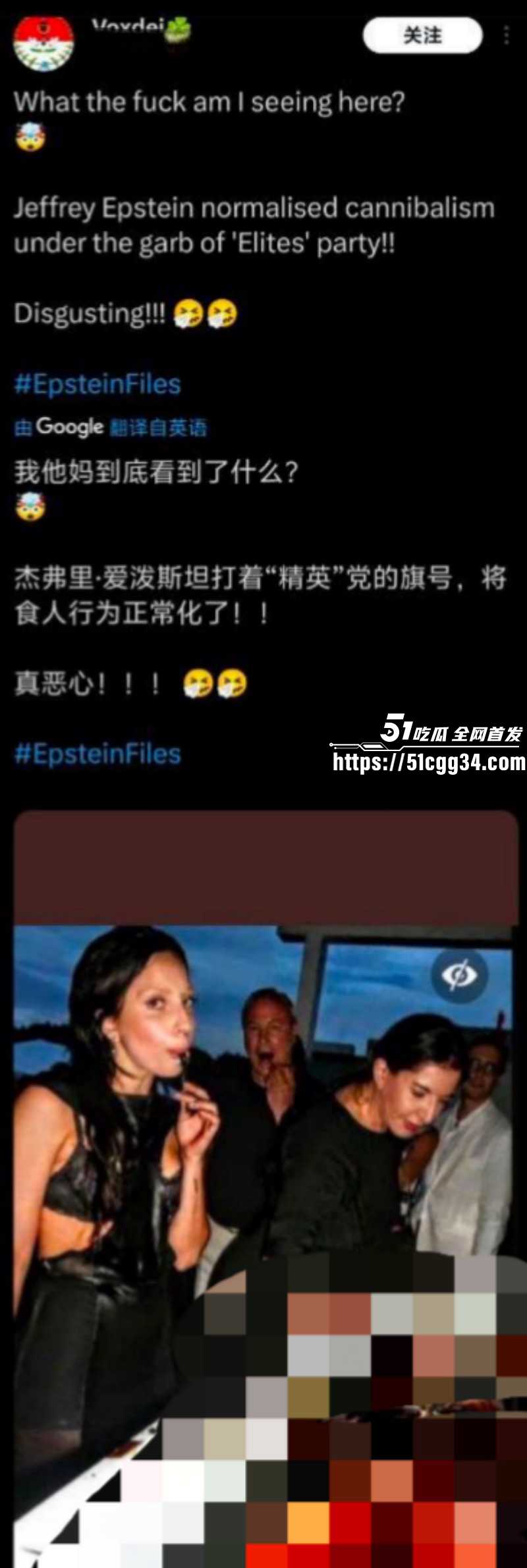 爱泼斯坦名单事件游艇公开食用婴儿015