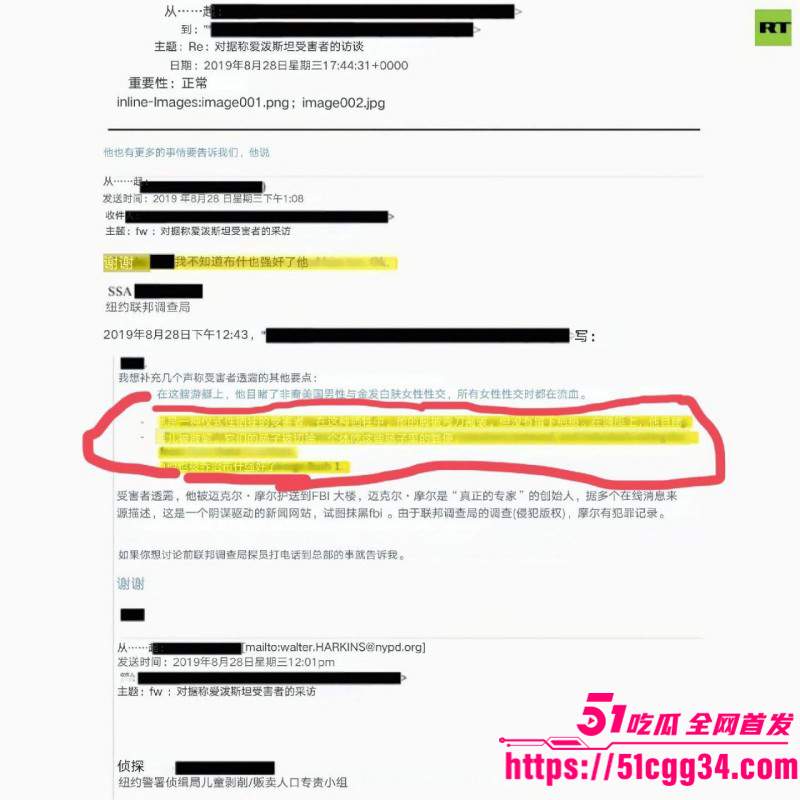 爱泼斯坦名单事件游艇公开食用婴儿017