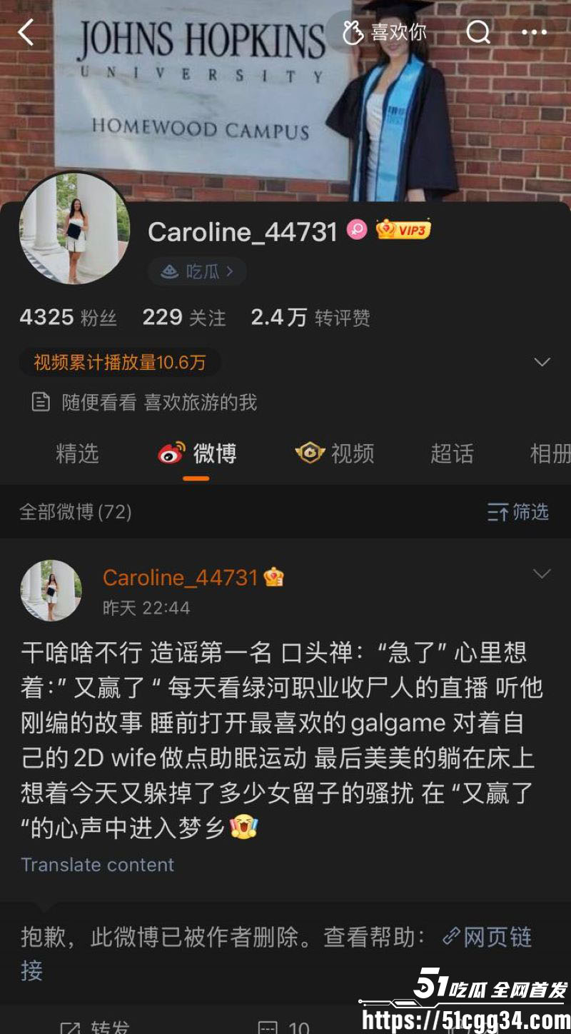 牢A斩杀线话题重燃！法国留学生小分队148人群聊曝光 分享老外尺寸百人斩堕胎心得 国外放飞国内装纯！