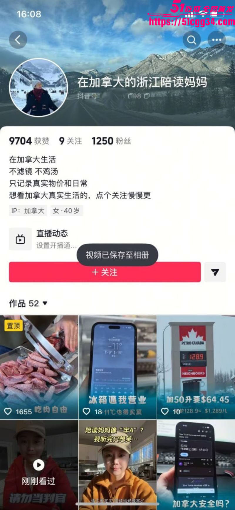 法国留学生小分队148人群聊曝光 2