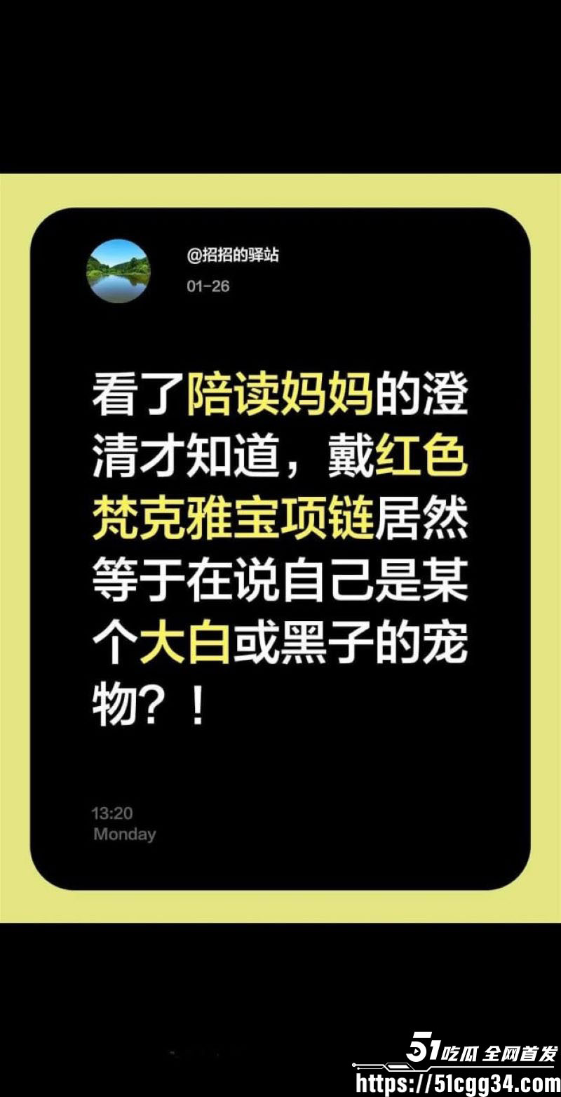 法国留学生小分队148人群聊曝光 22