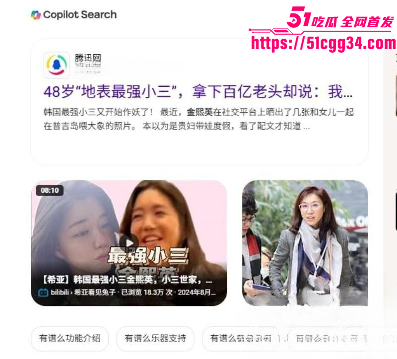 韩国前总统长女 卢素英 财阀前夫崔泰源出轨大瓜 被48岁P图怪物金熙英成功上位 堪称地表最强小三！