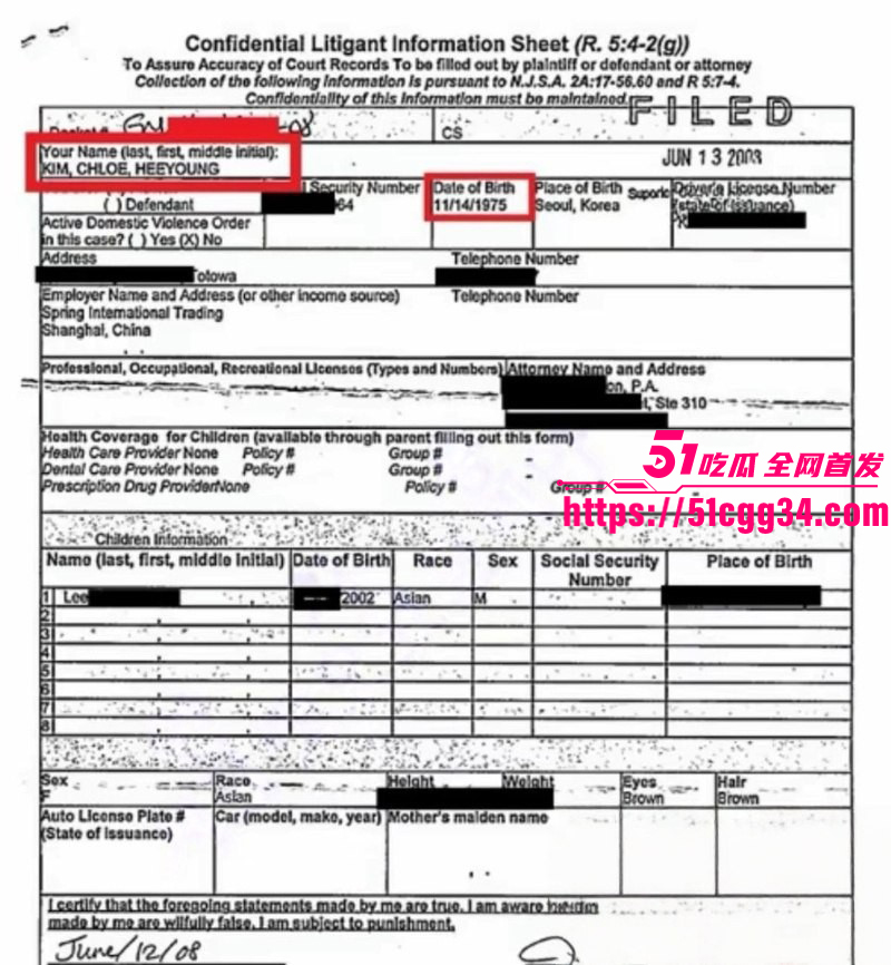 韩国前总统女儿卢素英崔泰源离婚事件017