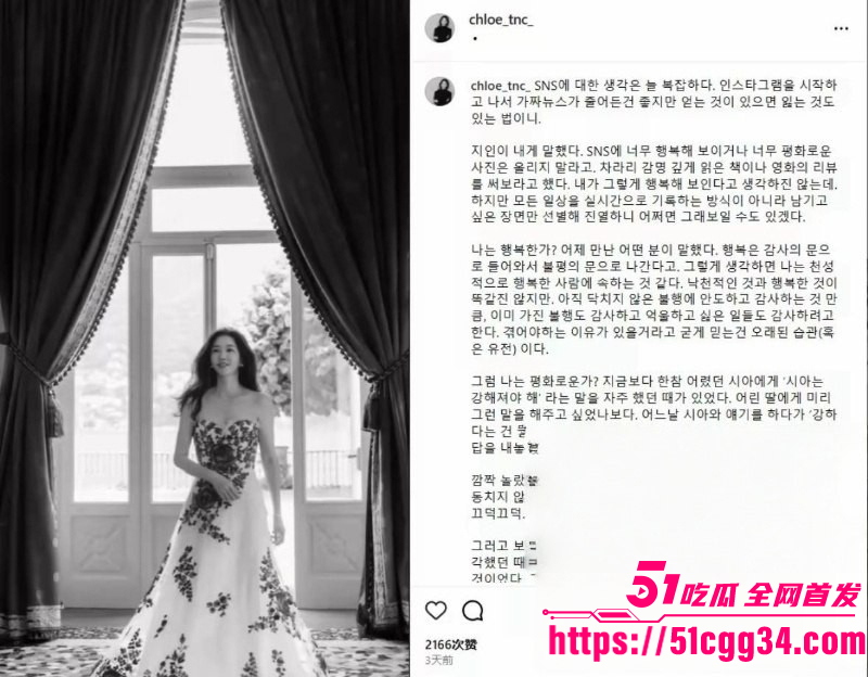 韩国前总统女儿卢素英崔泰源离婚事件016