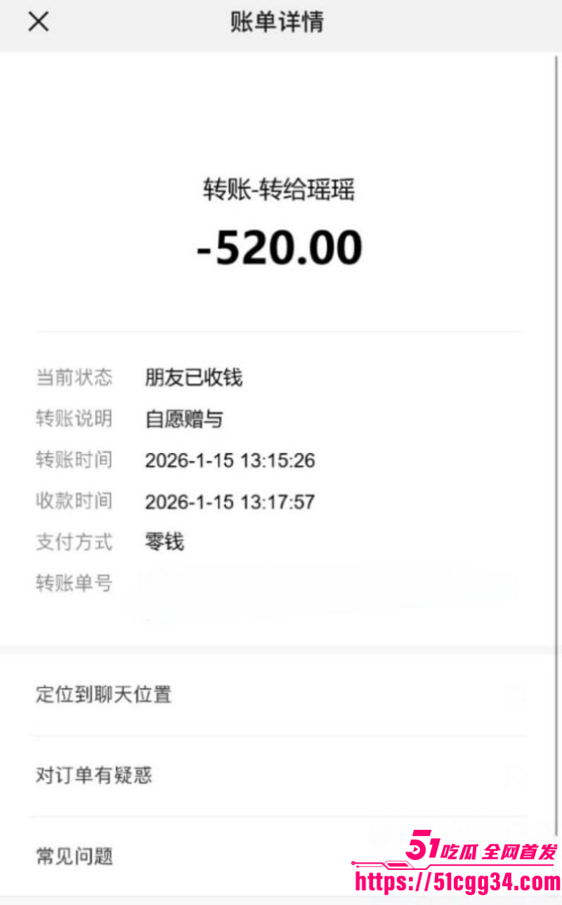 黑龙江捞女单馨瑶出轨约炮被曝光09