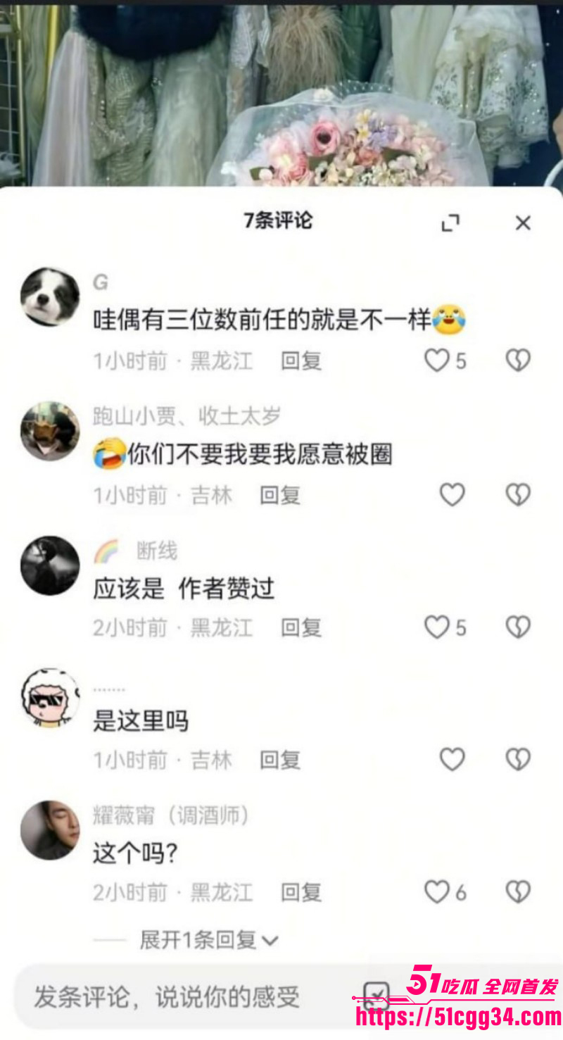 黑龙江捞女单馨瑶出轨约炮被曝光012