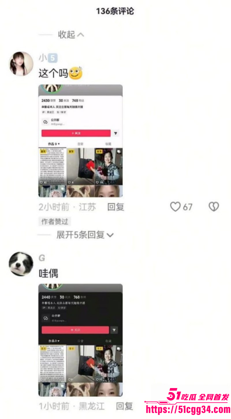 黑龙江捞女单馨瑶出轨约炮被曝光013