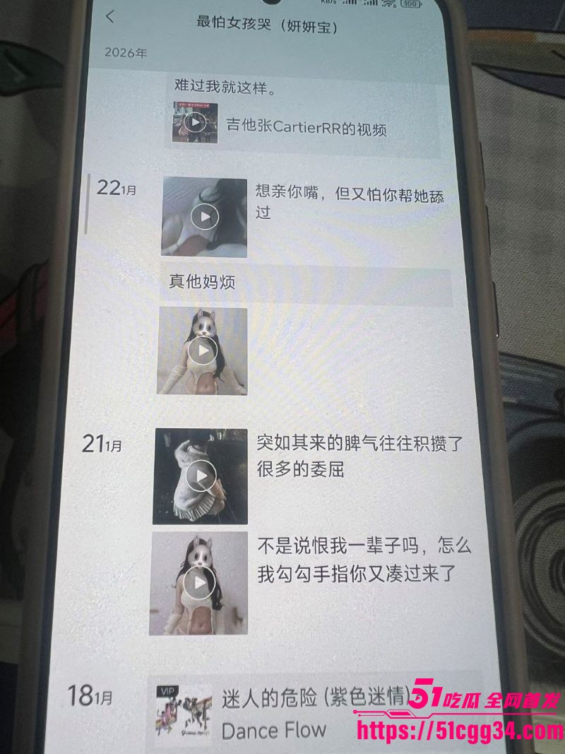 重庆巨乳学生妹张欣妍黑料曝光 9