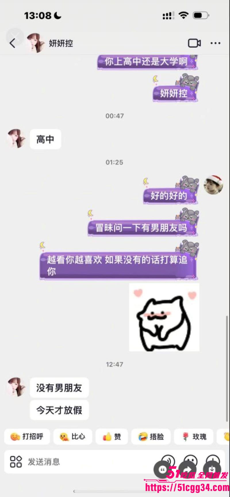 重庆巨乳学生妹张欣妍黑料曝光 15
