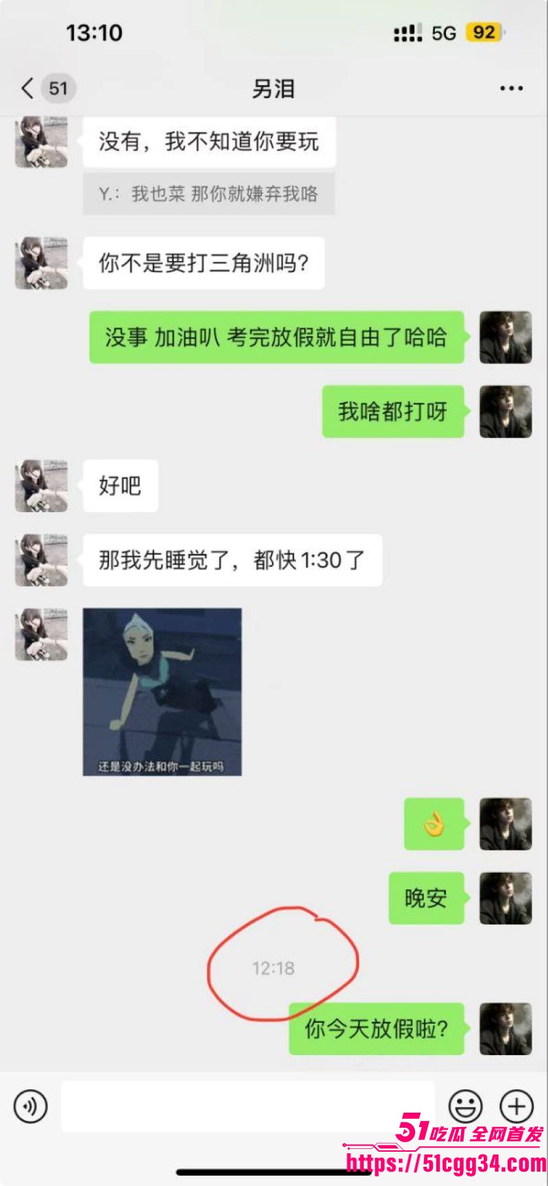 重庆巨乳学生妹张欣妍黑料曝光 16