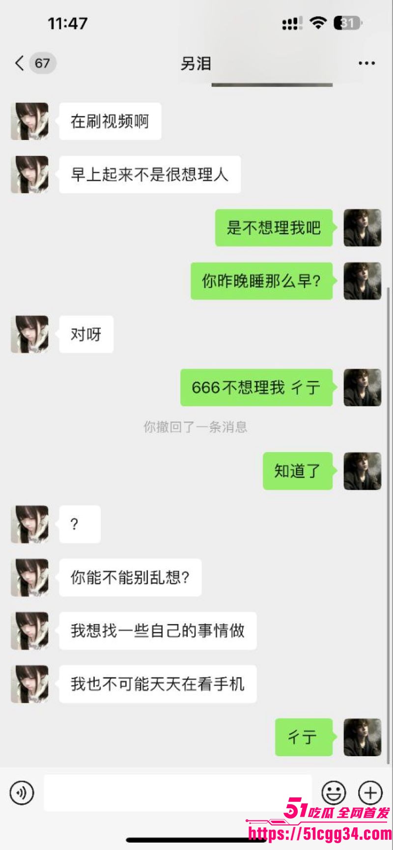 重庆巨乳学生妹张欣妍黑料曝光 18