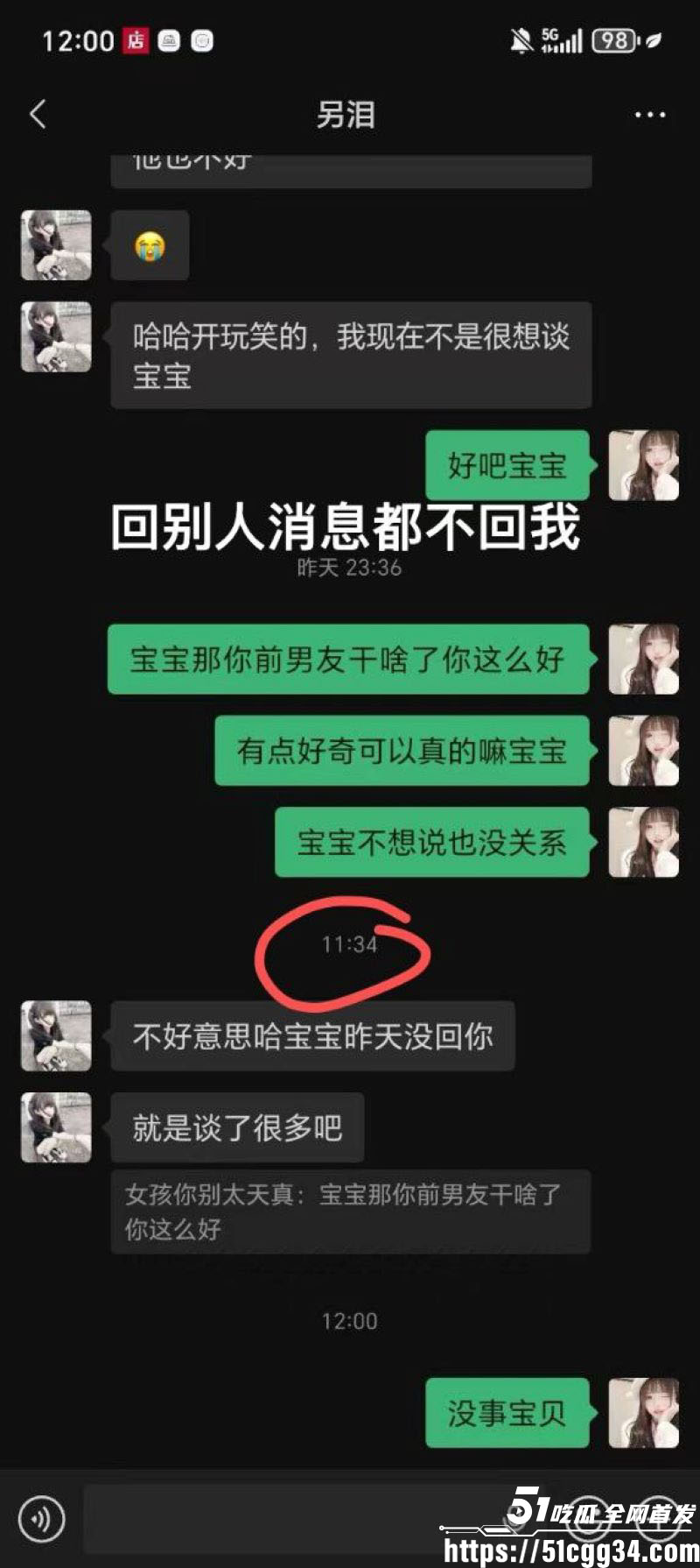 重庆巨乳学生妹张欣妍黑料曝光 20