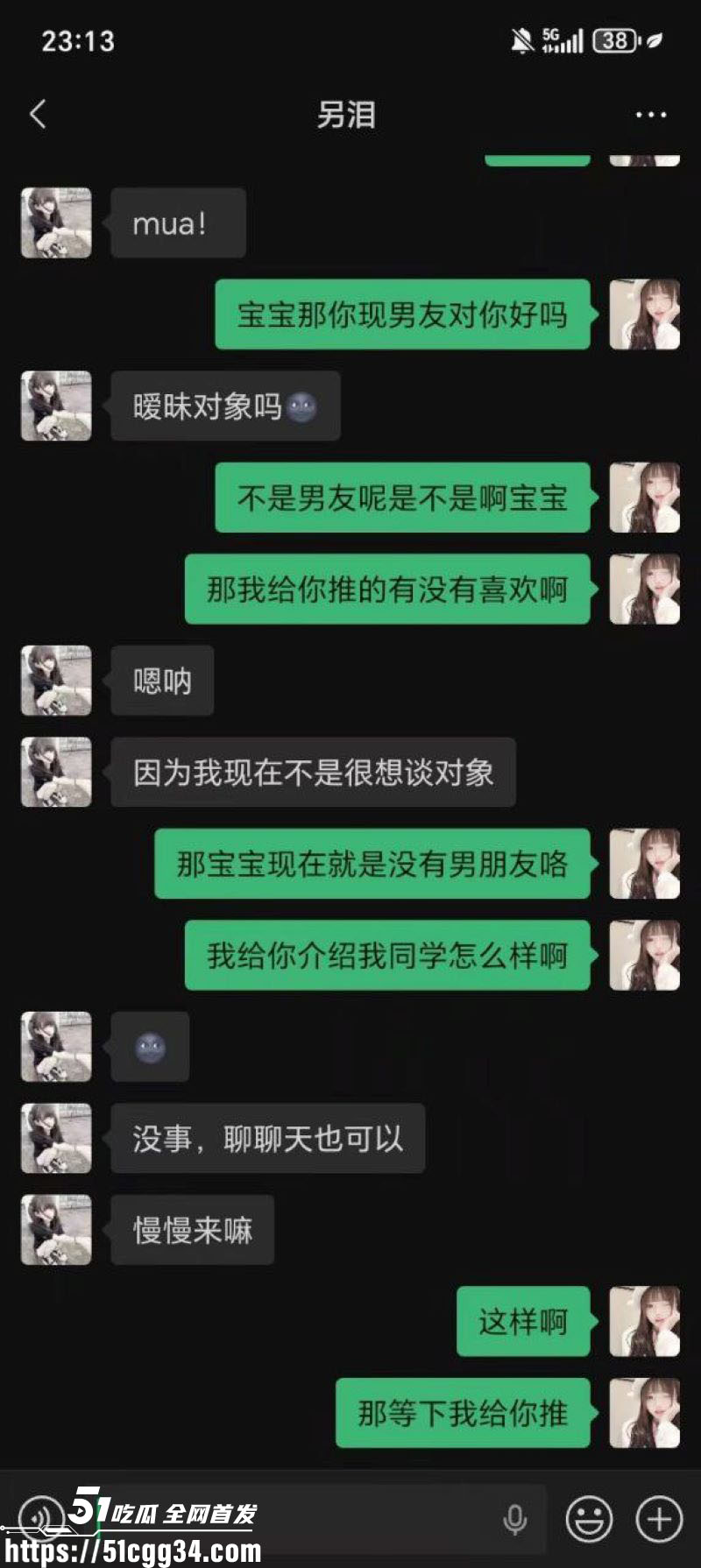 重庆巨乳学生妹张欣妍黑料曝光 22