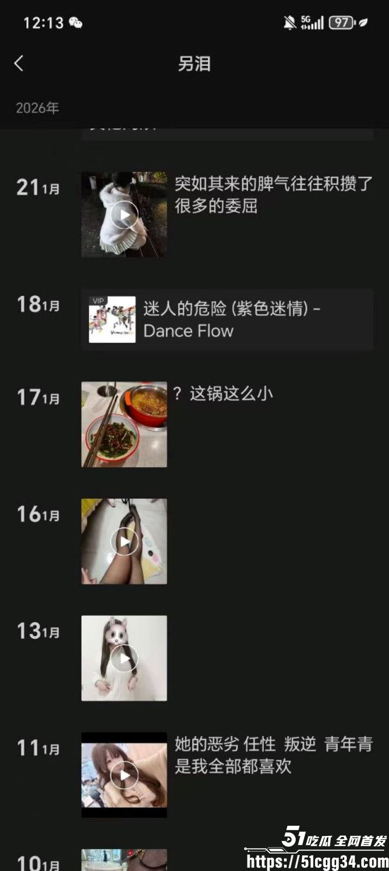 重庆巨乳学生妹张欣妍黑料曝光 24