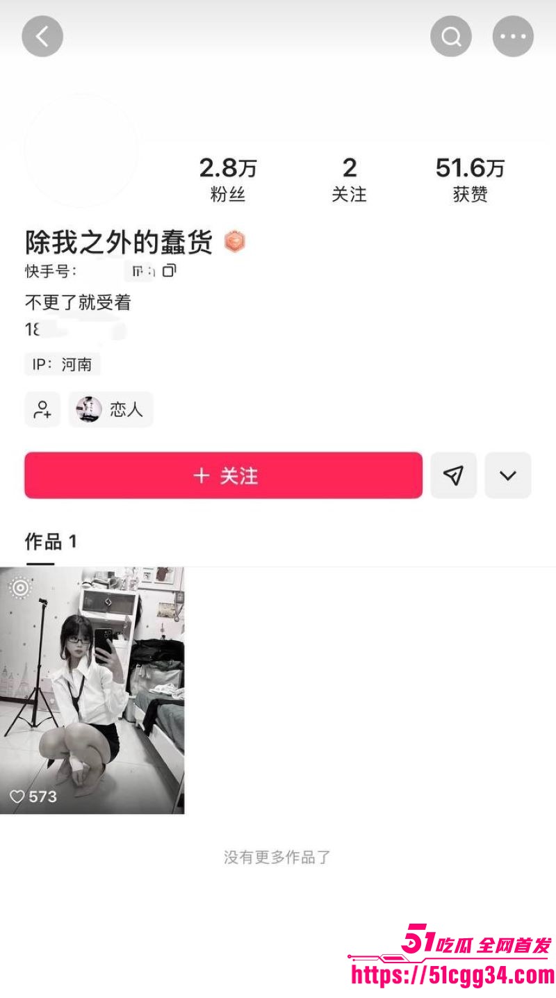 快手极品嫩妹 除我之外的蠢货 绳子塞穴白丝足交 女上骑乘假屌狂扭 满墙奖状的三好学生沦为顶级骚货！