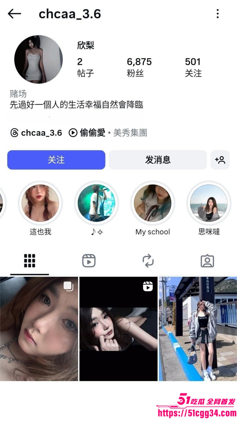外网清纯小网美 欣梨 遭男友曝光私密自拍！镜头前主动展示美乳嫩穴 揉奶自慰肆意挥发淫欲！