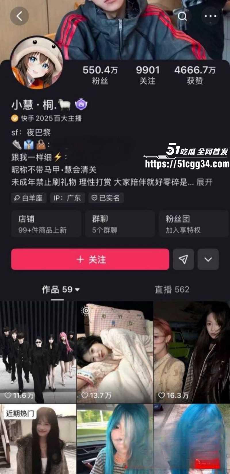 快手男主播璇子睡大姐玩女模私生活混乱08