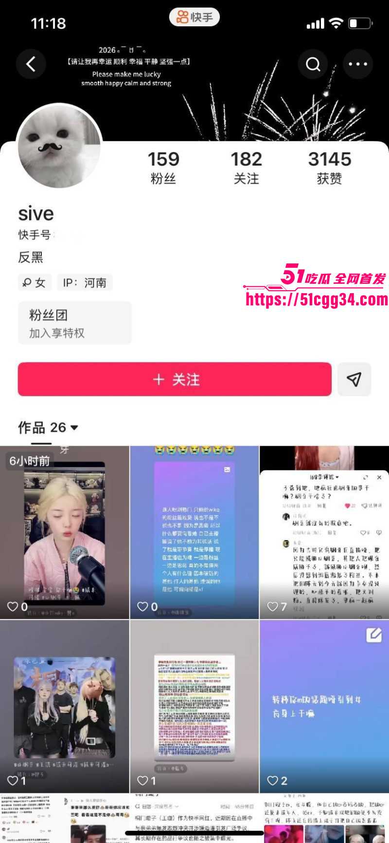 快手男主播璇子睡大姐玩女模私生活混乱021
