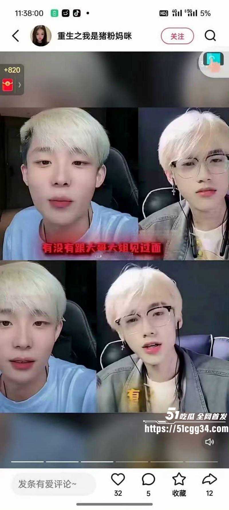 快手男主播璇子睡大姐玩女模私生活混乱022