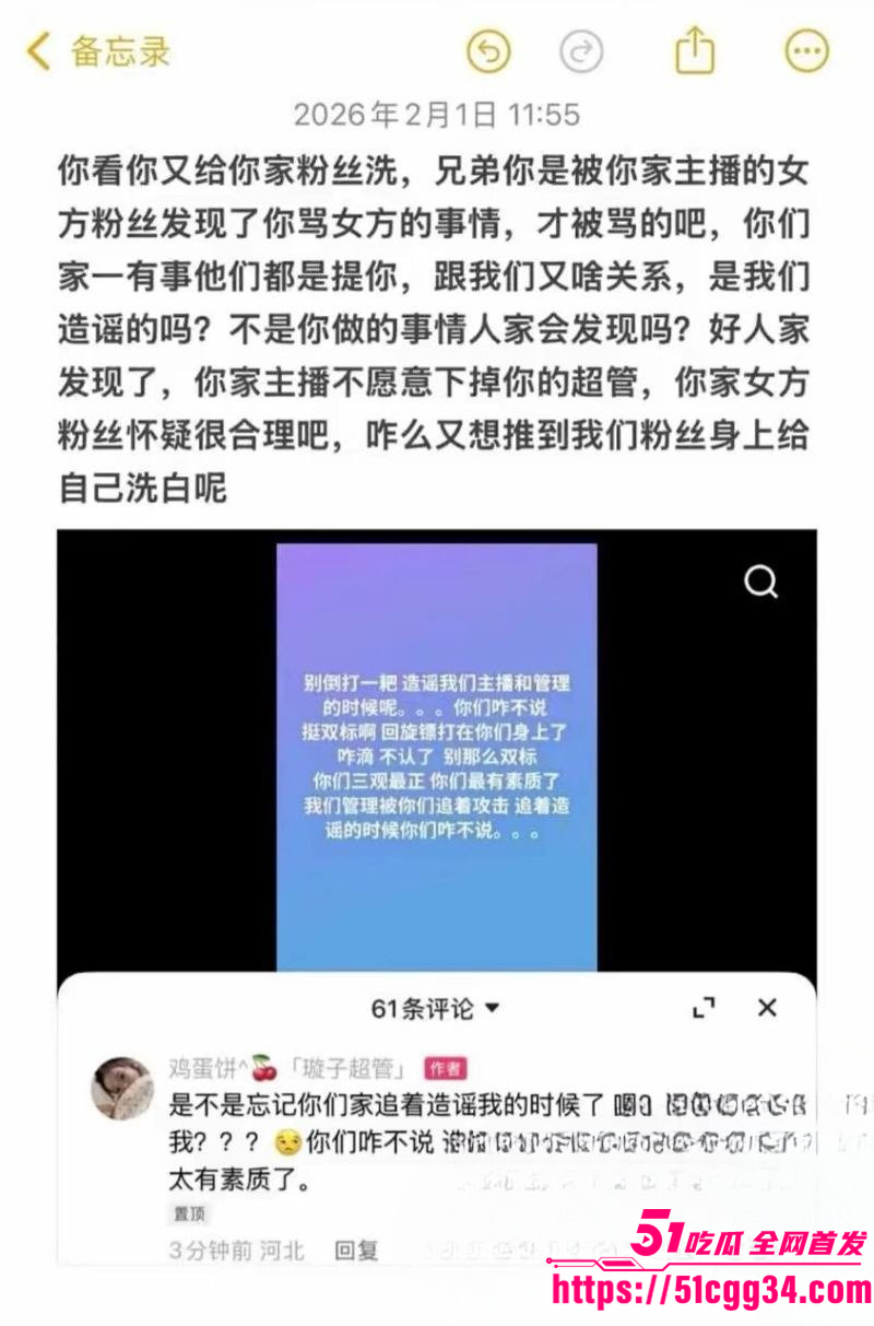 快手男主播璇子睡大姐玩女模私生活混乱027