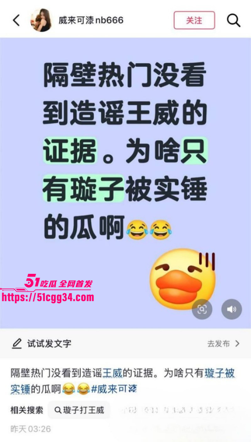 快手男主播璇子睡大姐玩女模私生活混乱029