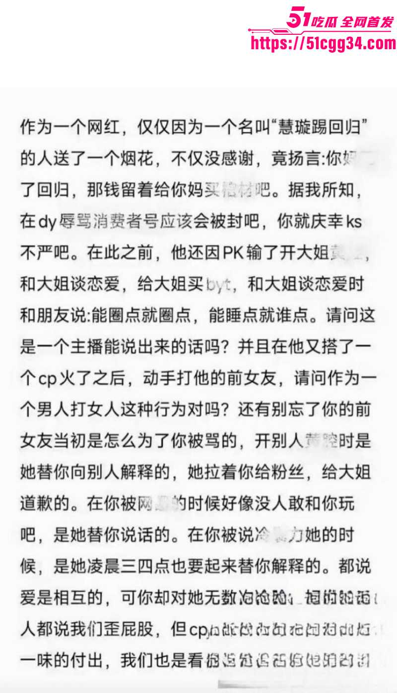 快手男主播璇子睡大姐玩女模私生活混乱032
