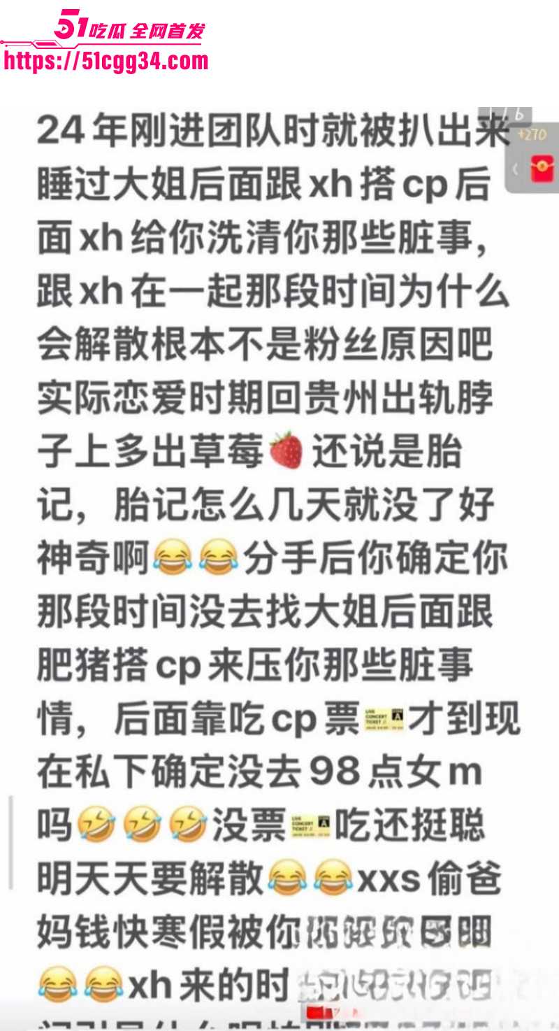 快手男主播璇子睡大姐玩女模私生活混乱033