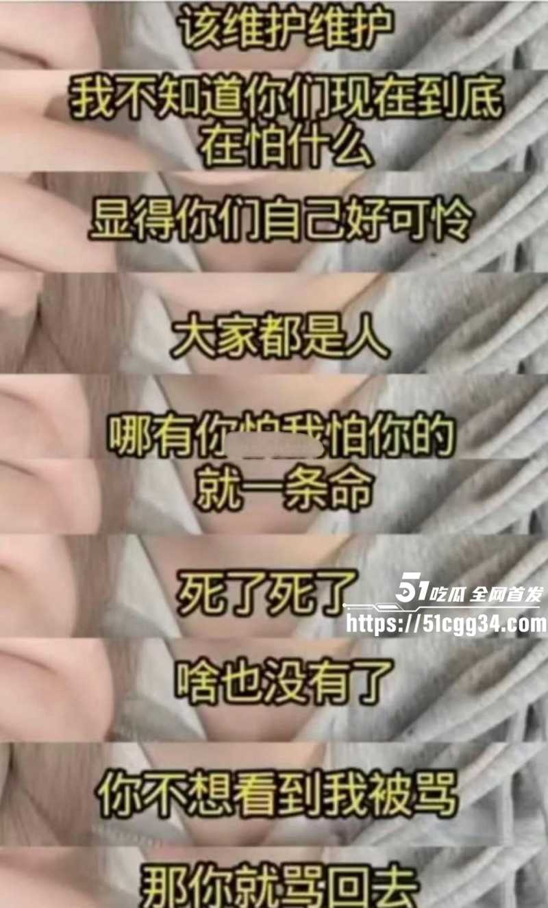 快手男主播璇子睡大姐玩女模私生活混乱034