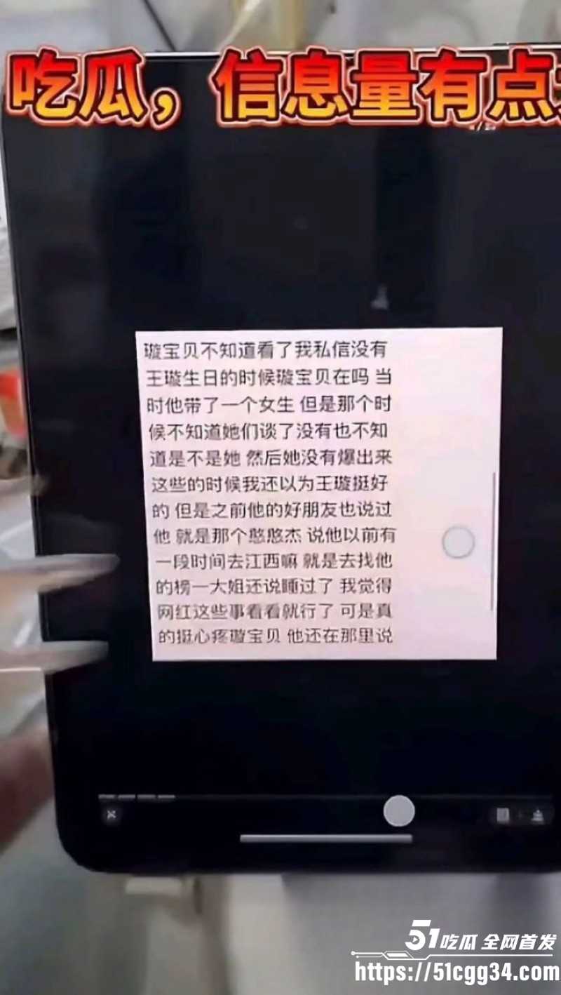 快手男主播璇子睡大姐玩女模私生活混乱035