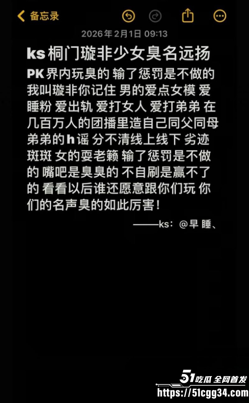 快手男主播璇子睡大姐玩女模私生活混乱030