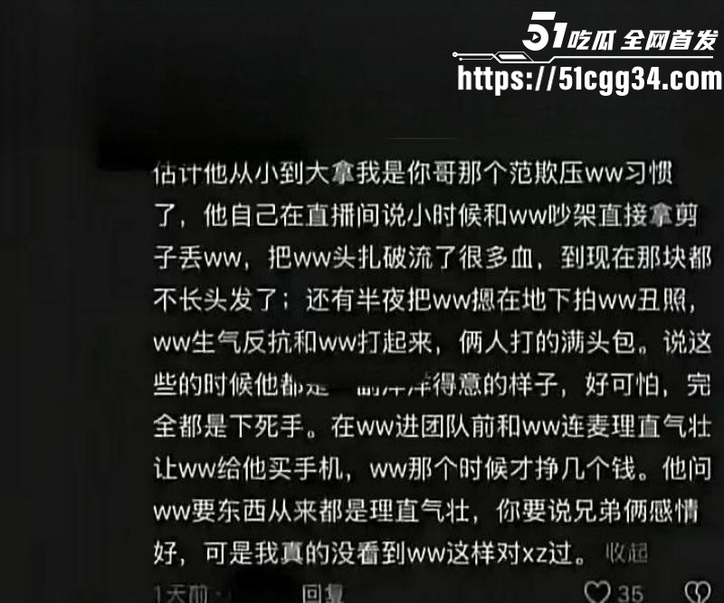 快手男主播璇子睡大姐玩女模私生活混乱031