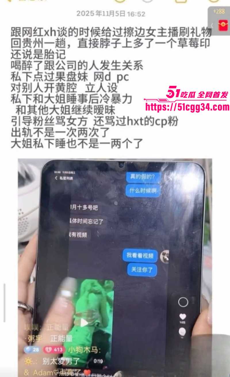 快手男主播璇子睡大姐玩女模私生活混乱040