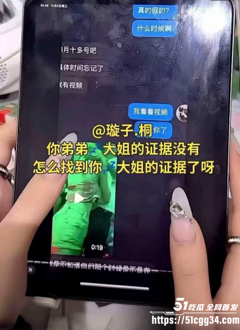 快手男主播璇子睡大姐玩女模私生活混乱041