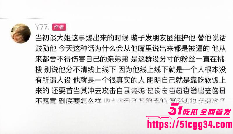 快手男主播璇子睡大姐玩女模私生活混乱037