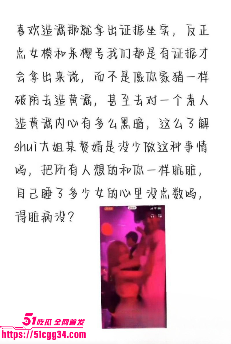 快手男主播璇子睡大姐玩女模私生活混乱038