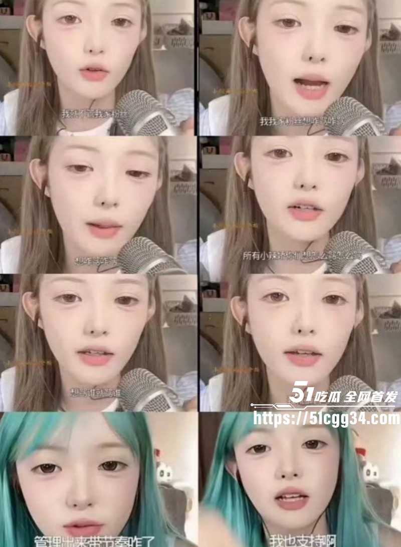 快手男主播璇子睡大姐玩女模私生活混乱044